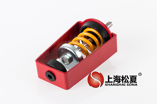 【上海松夏】風(fēng)機彈簧減震器的選型與校核計算