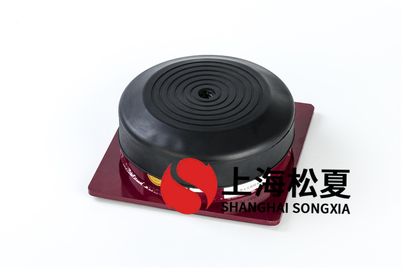 離心水泵橡膠減震器的選擇標(biāo)準(zhǔn)是什么？